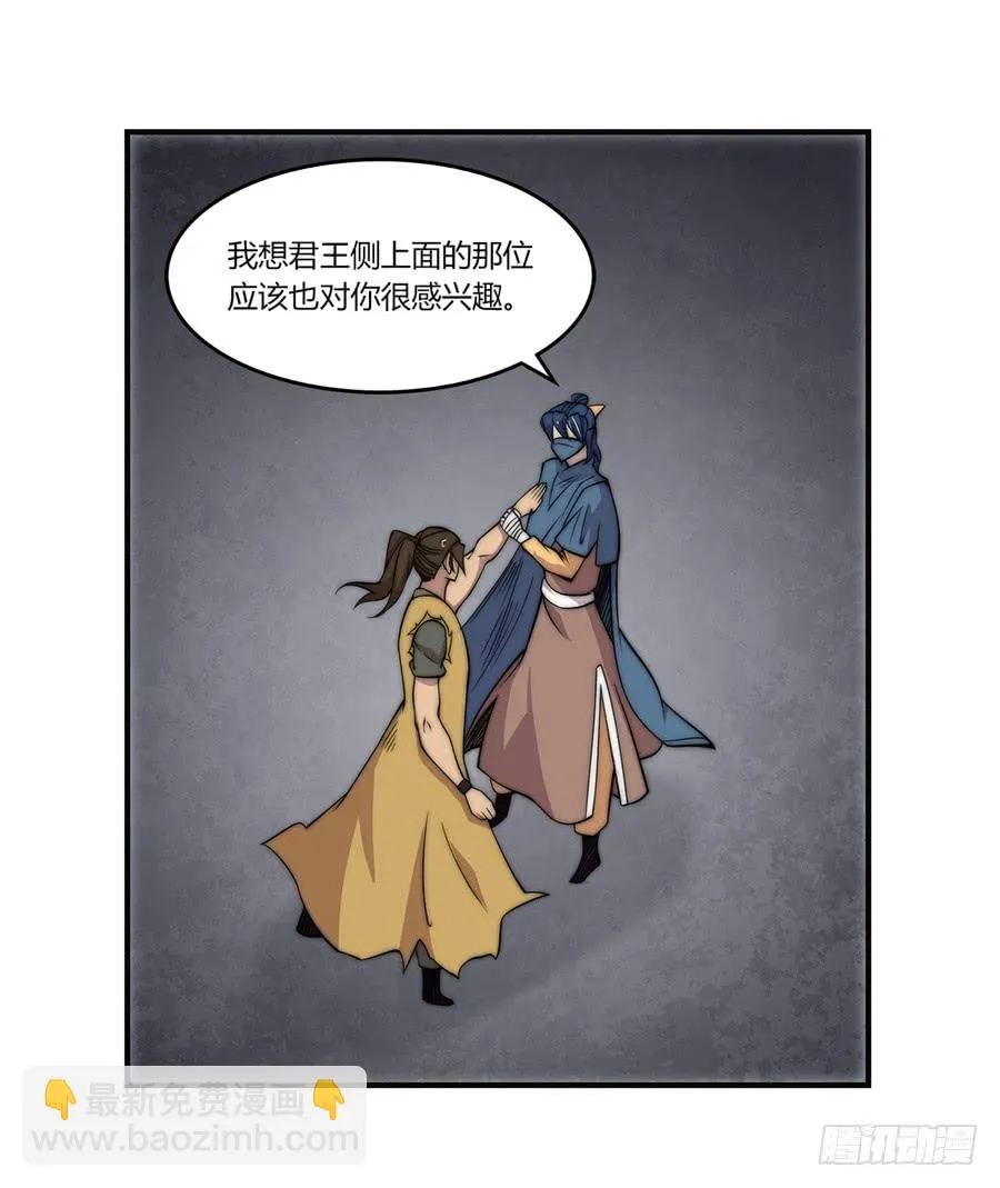 第55回 第32页