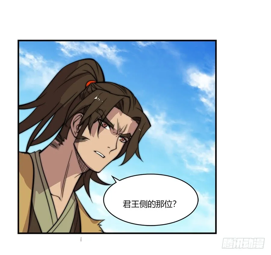 第55回 第33页