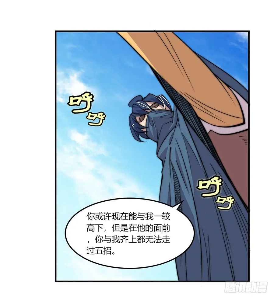 第55回 第34页
