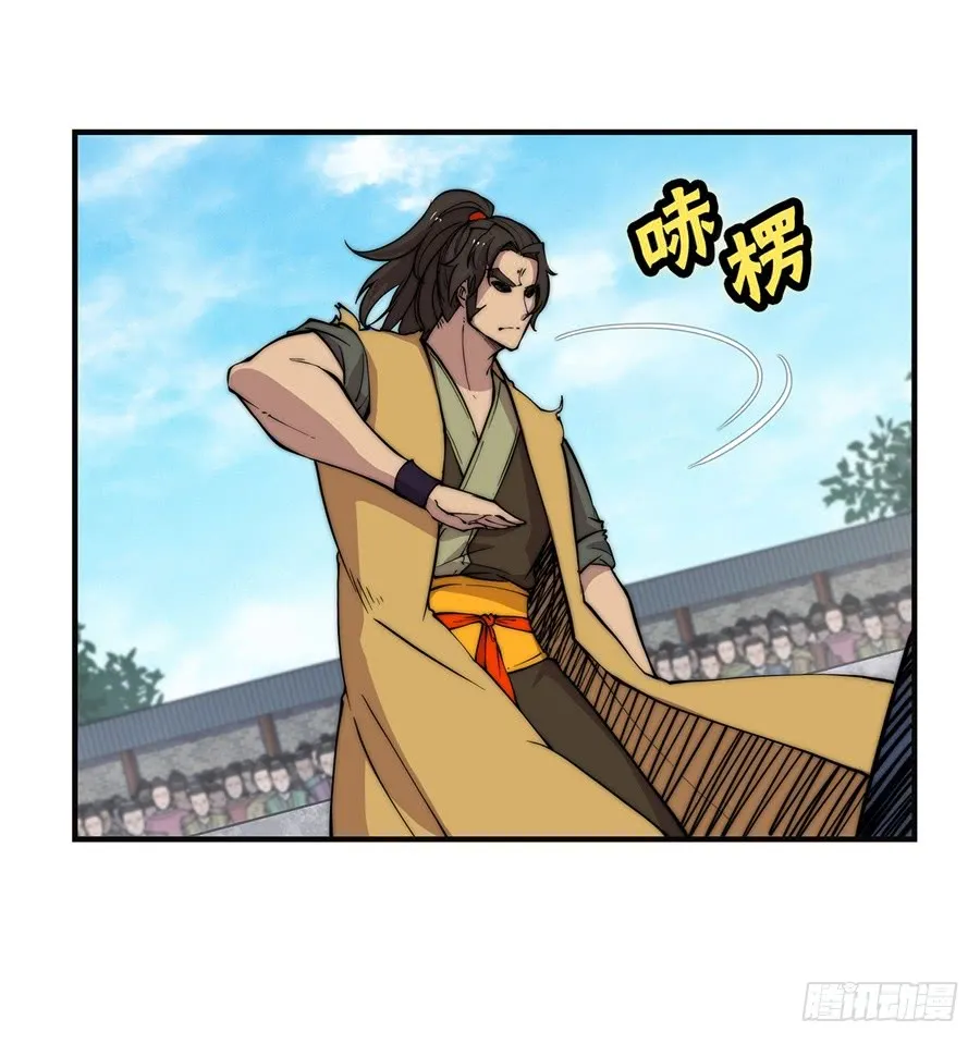 第55回 第36页