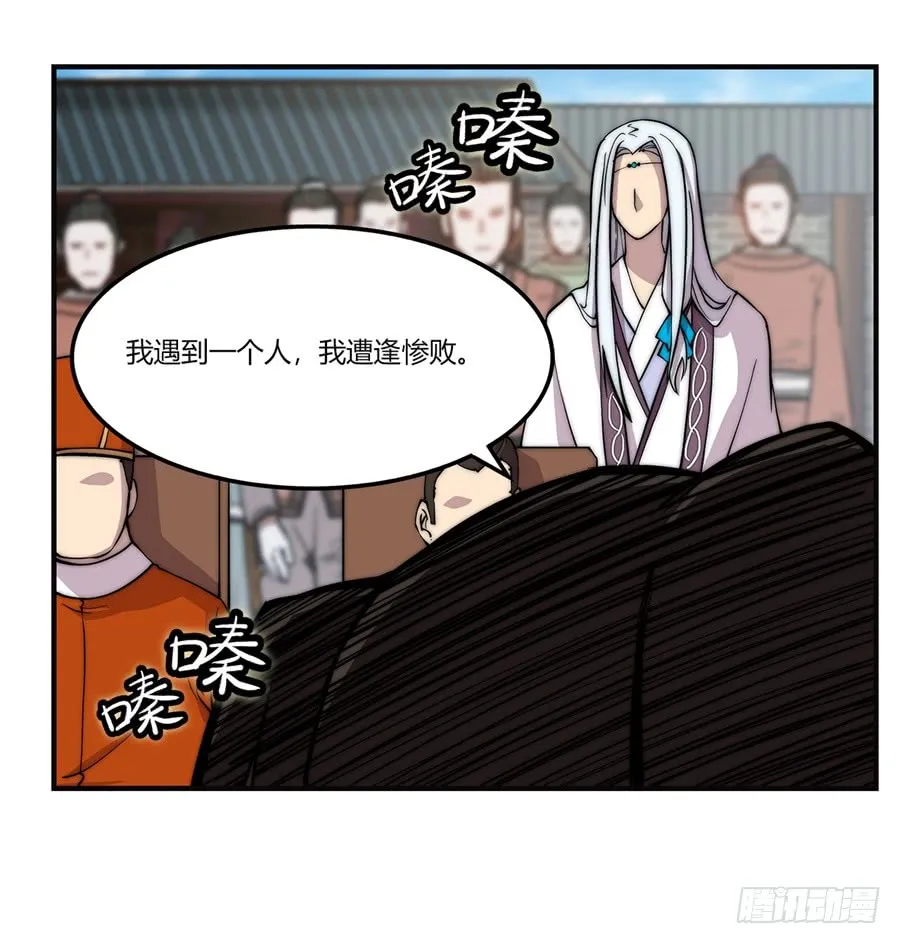 第55回 第39页