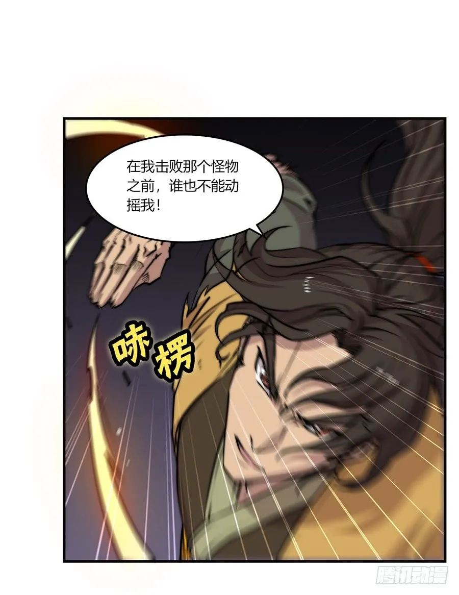 第55回 第40页
