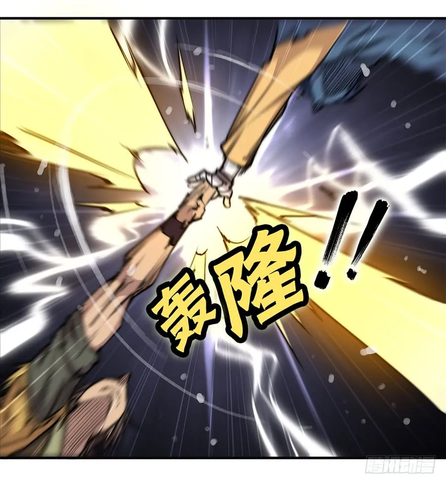 第55回 第42页