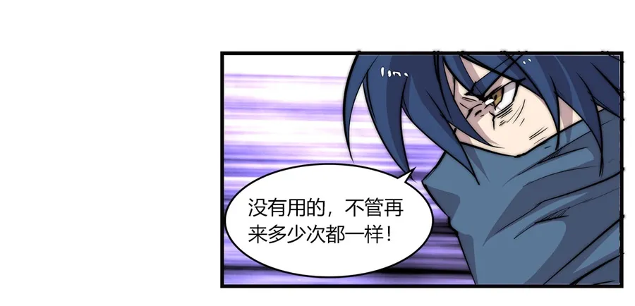 第55回 第44页