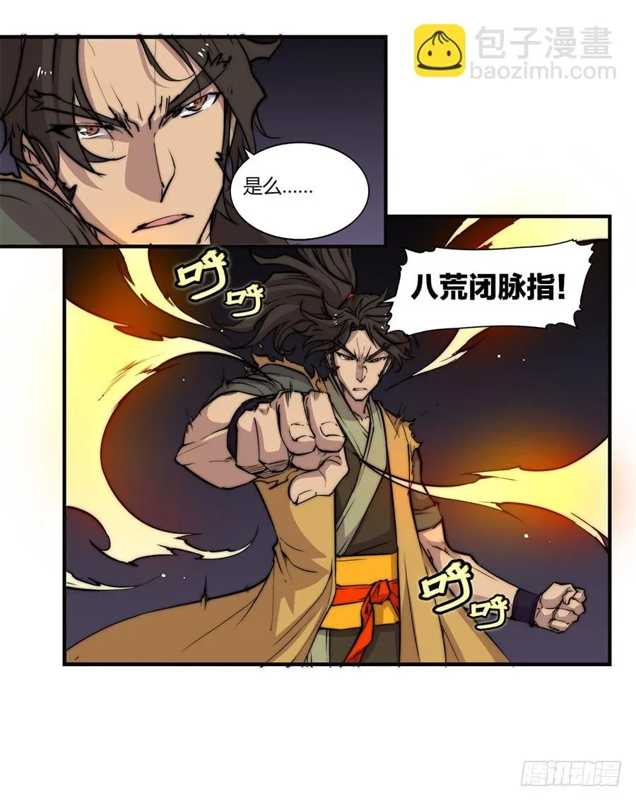 第55回 第45页