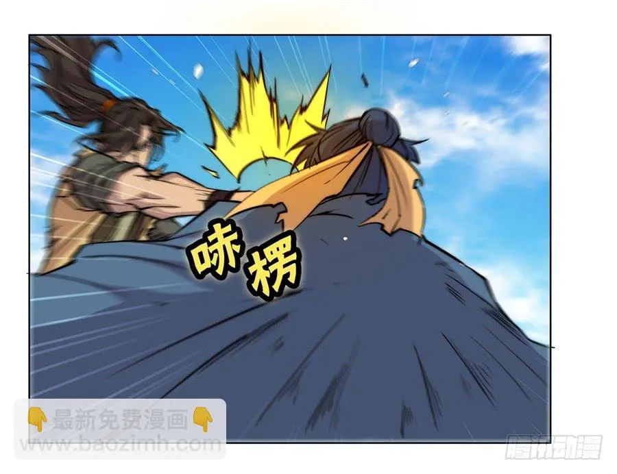 第55回 第51页