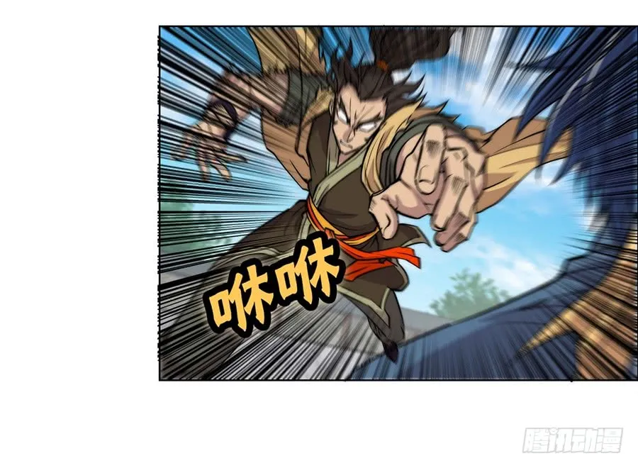 第55回 第53页