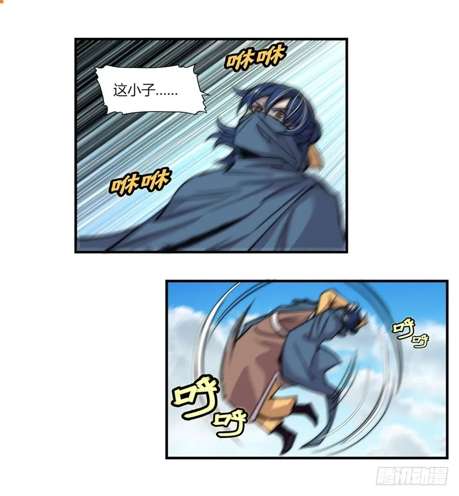 第55回 第55页
