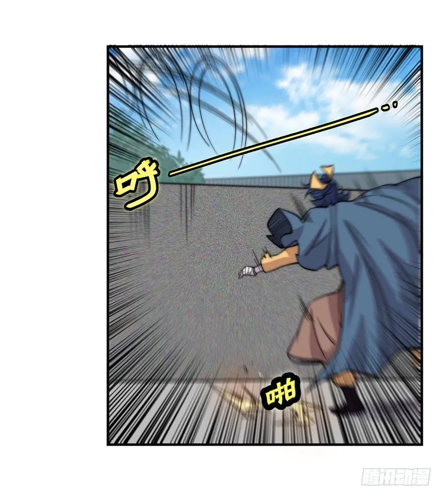 第55回 第56页