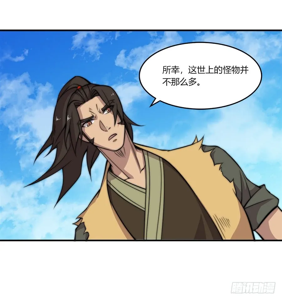 第55回 第58页
