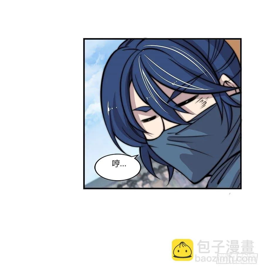 第55回 第59页