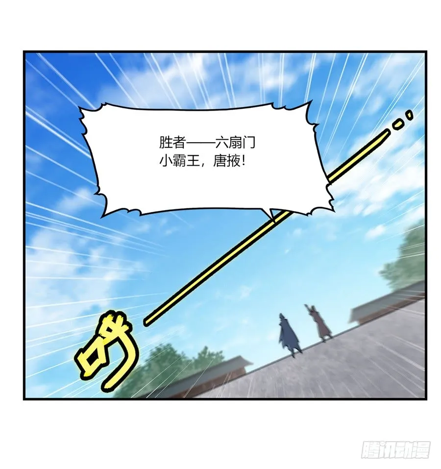 第55回 第60页