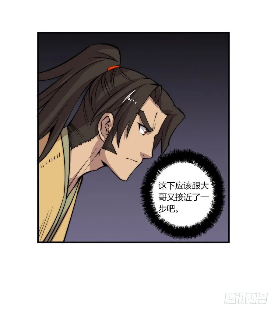 第55回 第61页