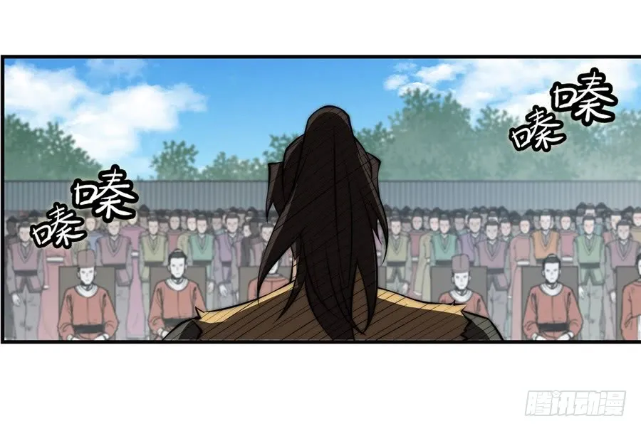 第55回 第62页