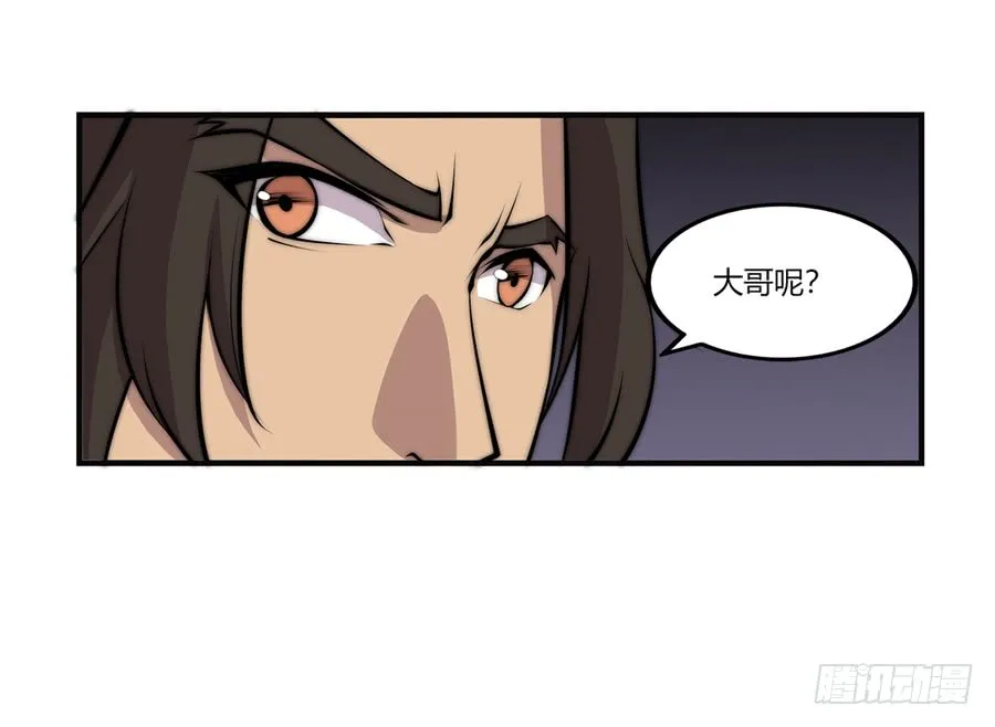 第55回 第63页