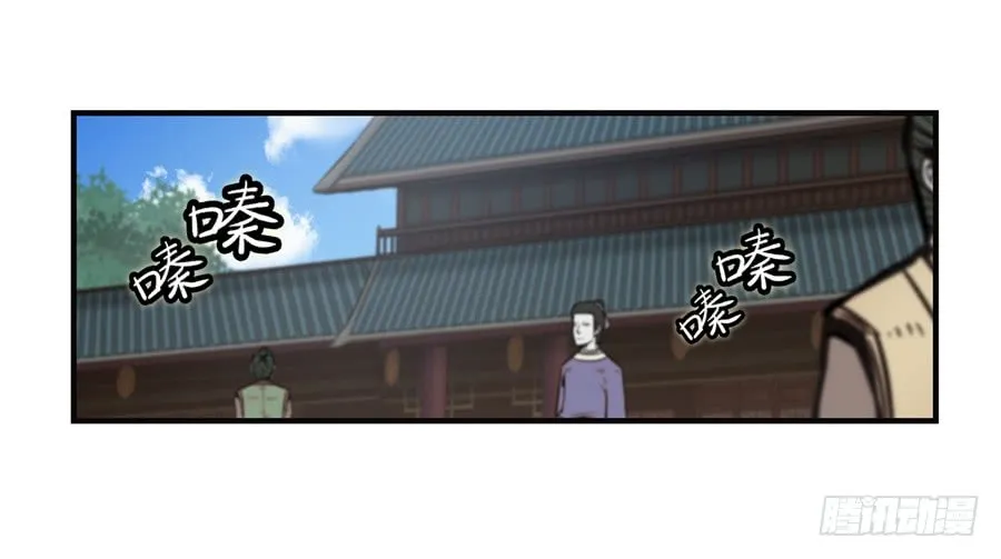 第56回 第3页