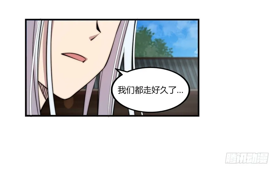 第56回 第4页