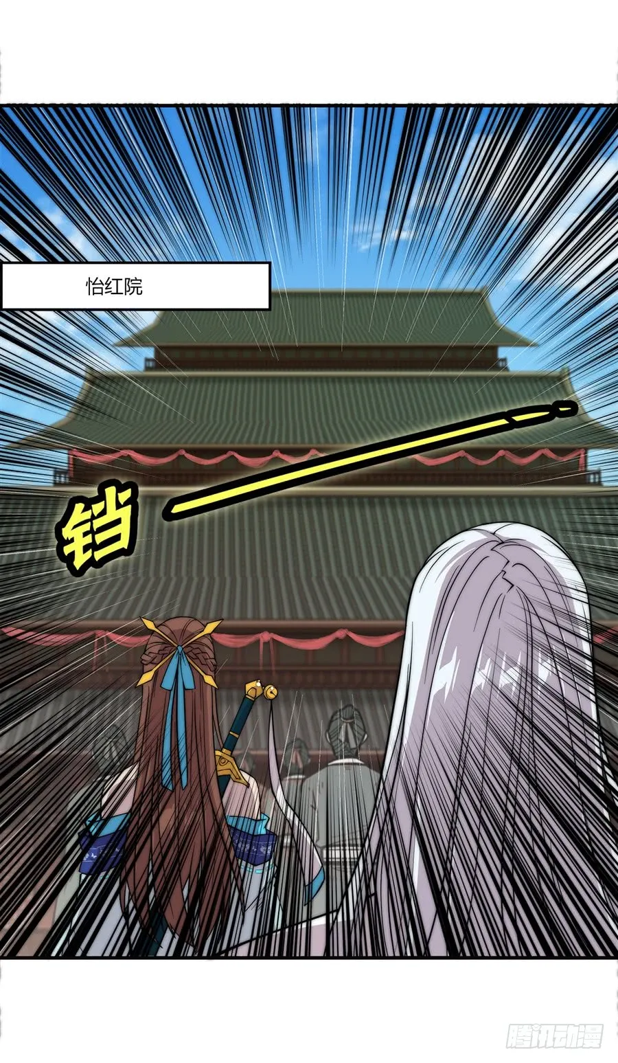 第56回 第13页