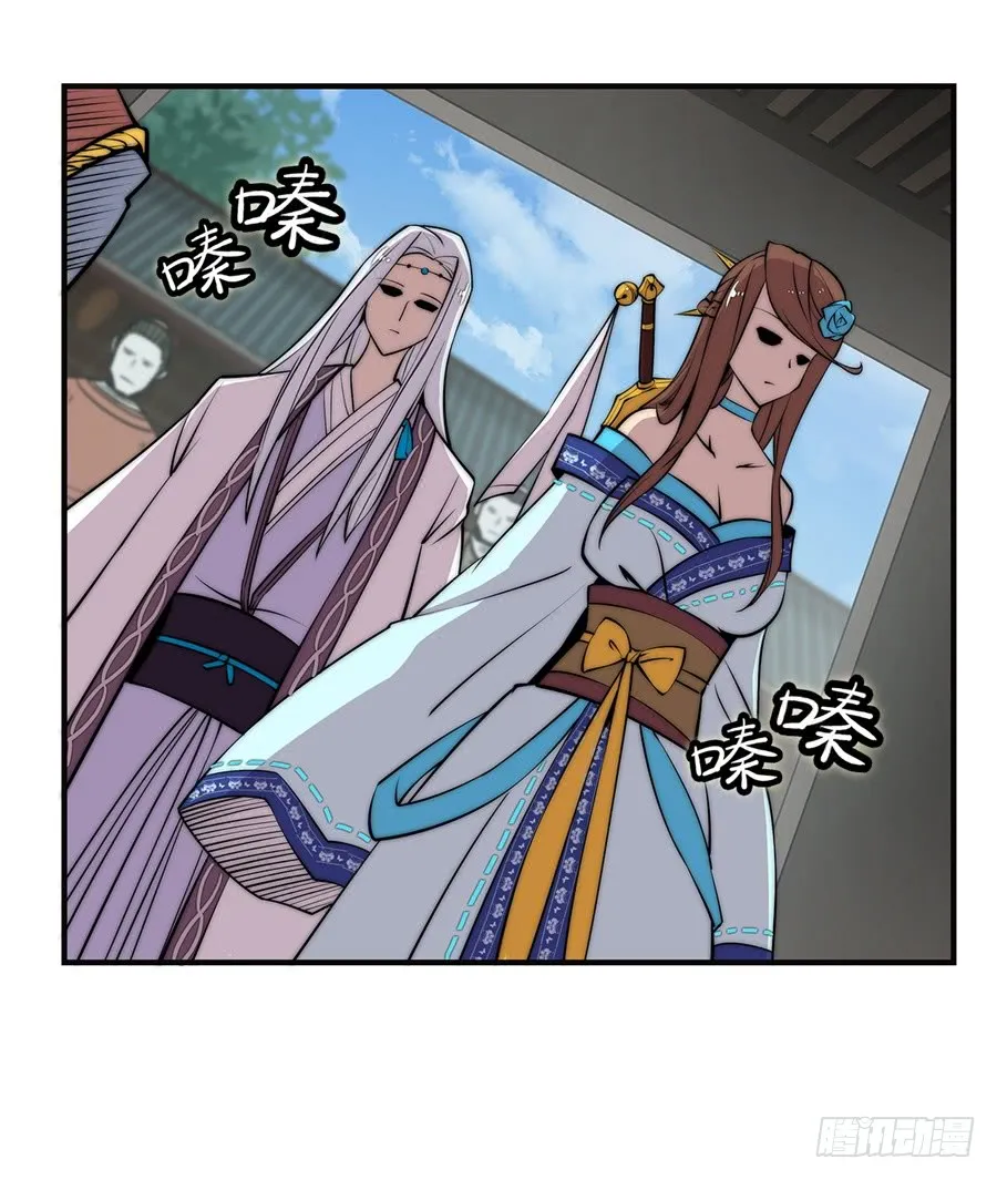 第56回 第15页