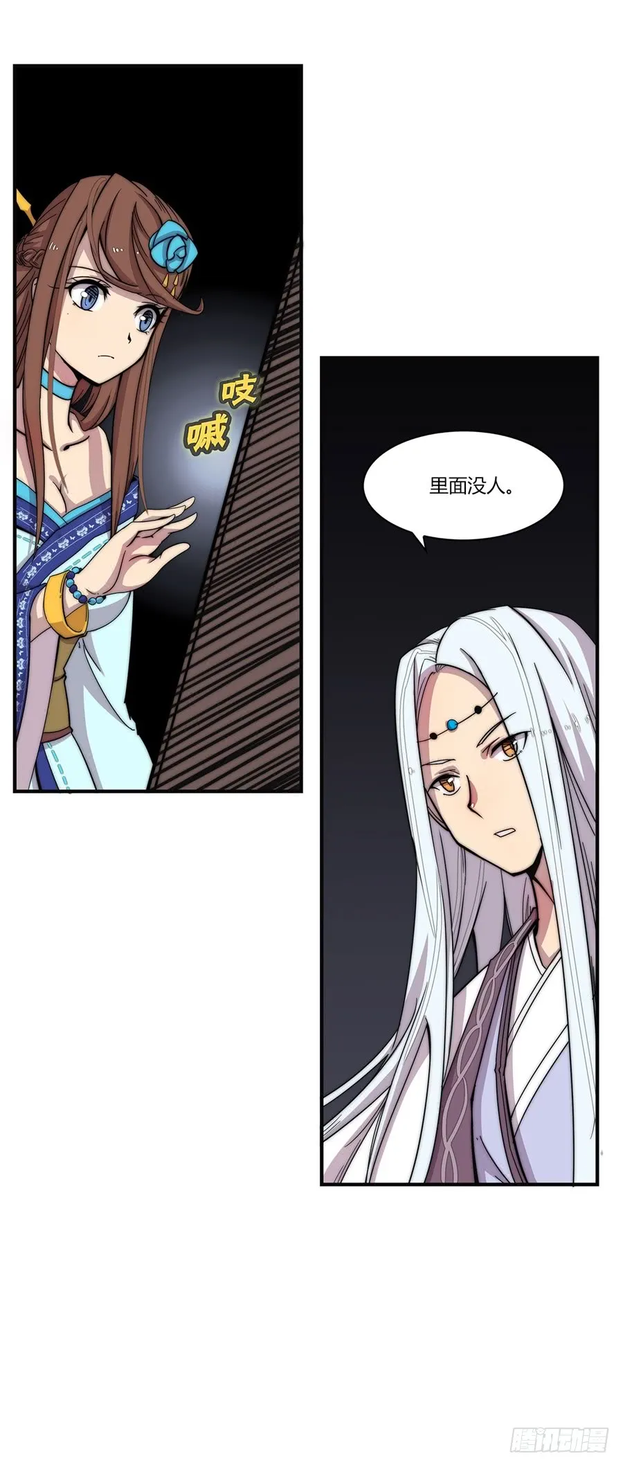 第56回 第21页