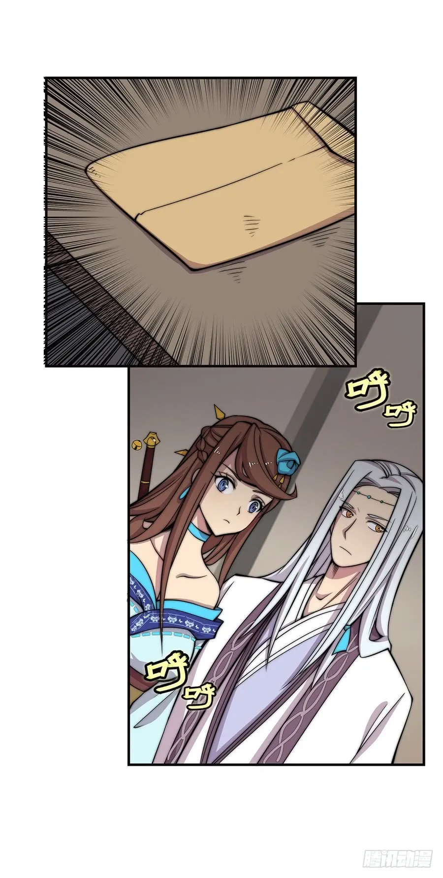 第56回 第24页