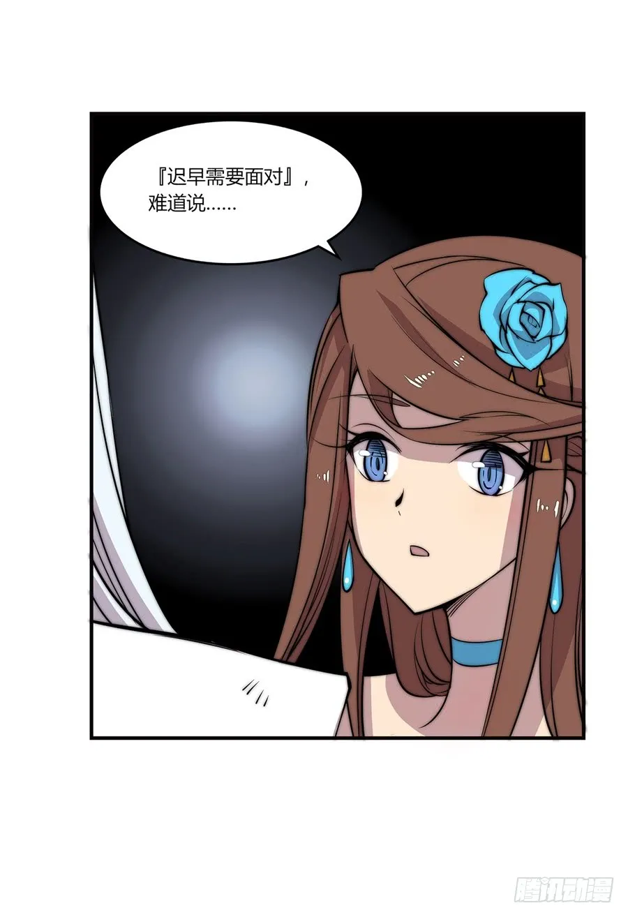 第56回 第28页