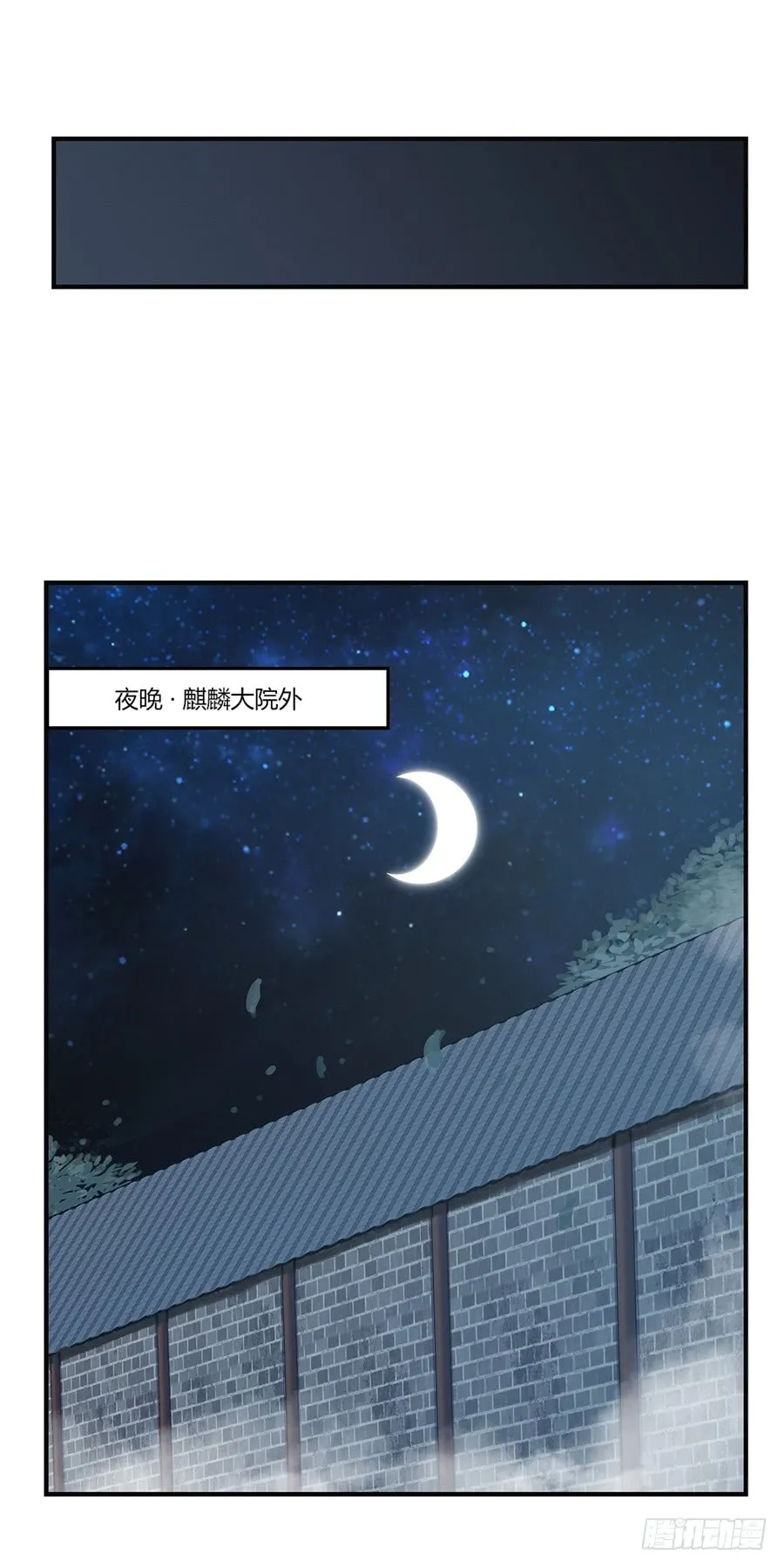 第56回 第30页
