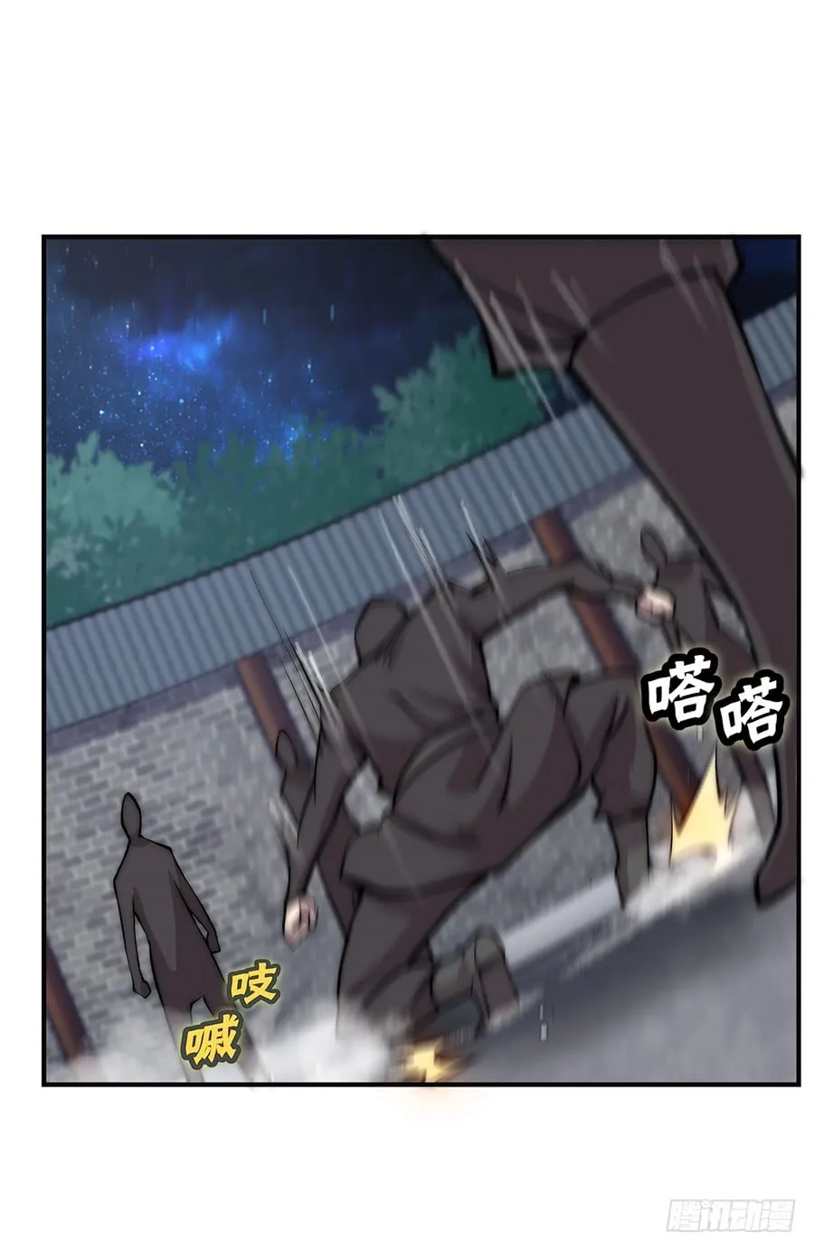 第56回 第32页
