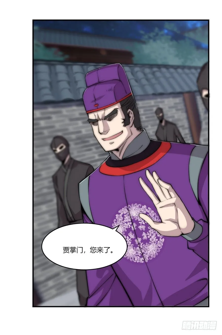 第56回 第33页