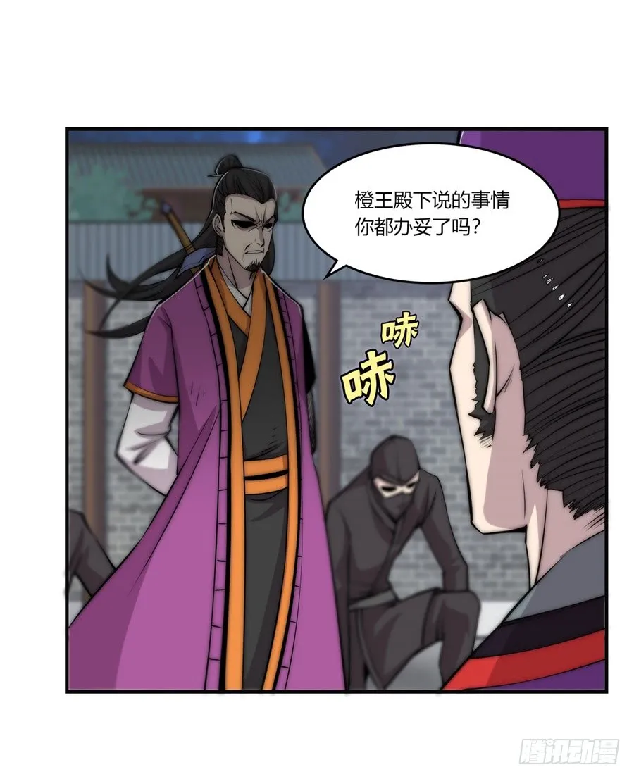 第56回 第34页