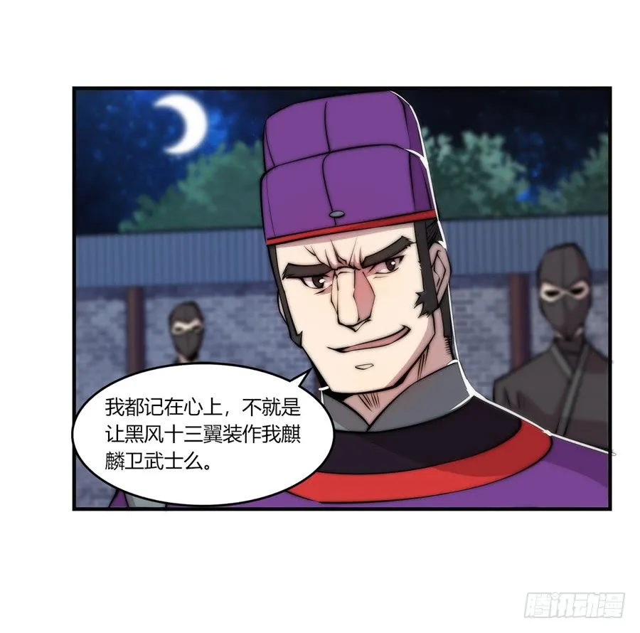 第56回 第35页