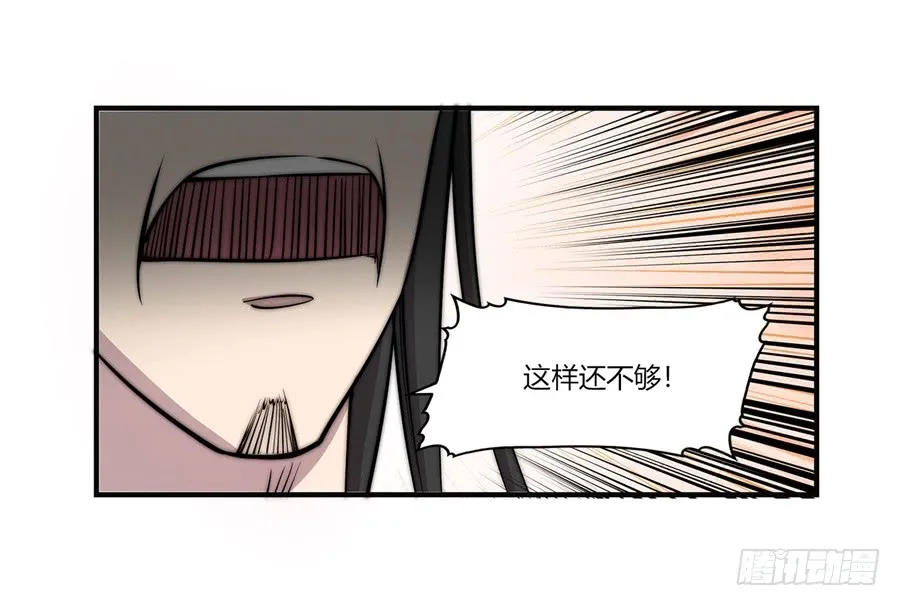 第56回 第37页