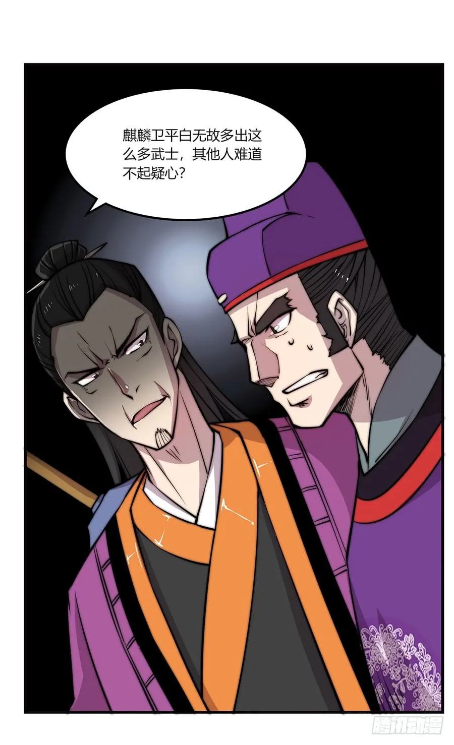 第56回 第39页
