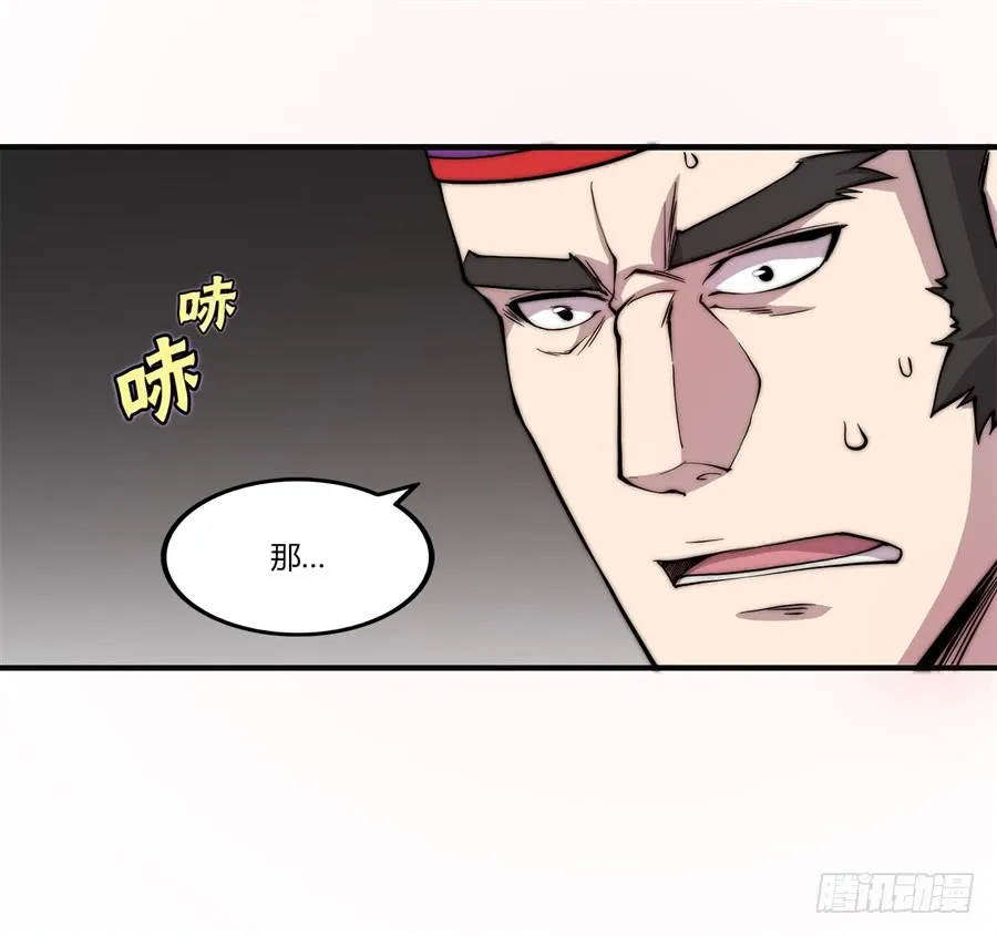 第56回 第40页