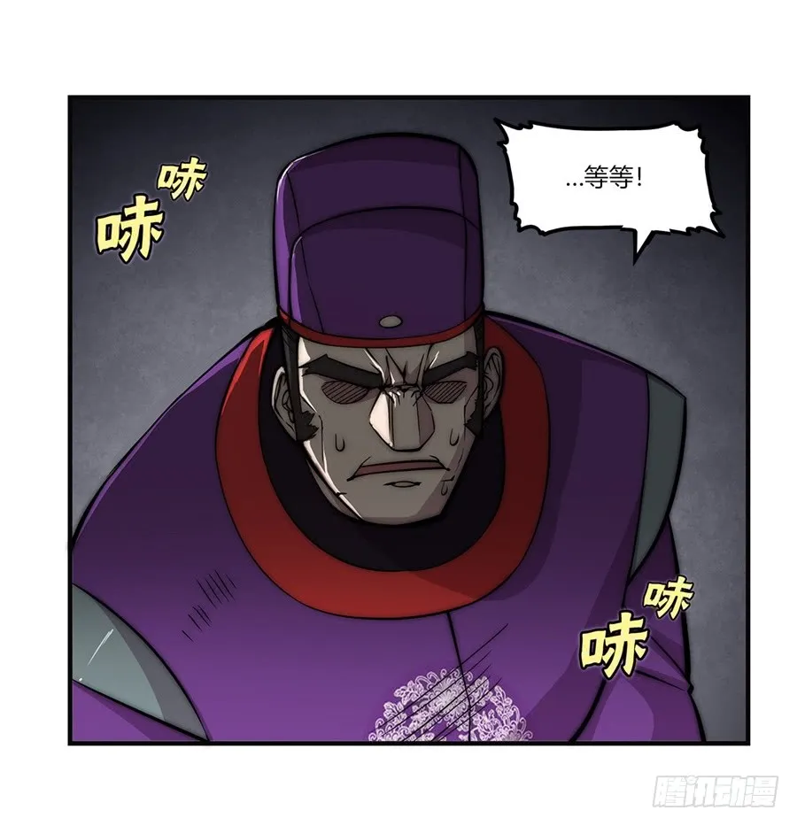 第56回 第44页
