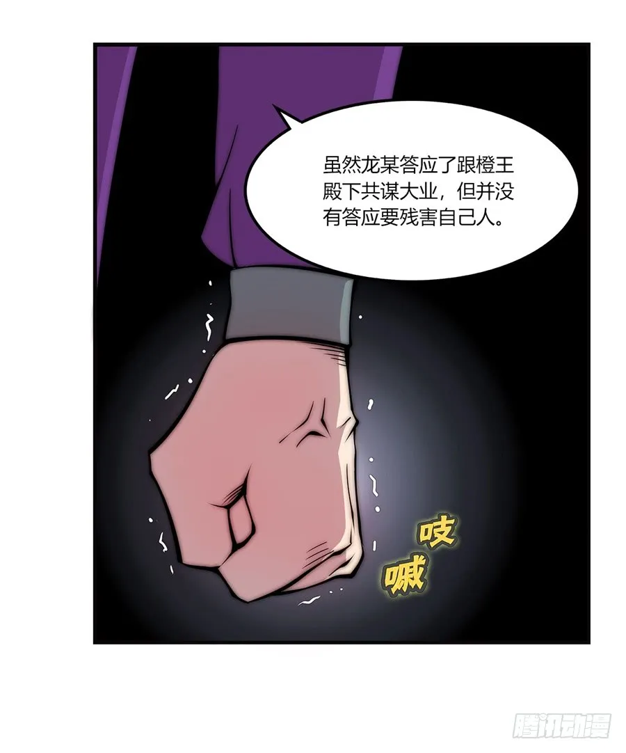 第56回 第45页