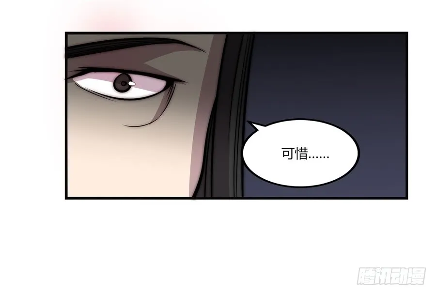 第56回 第47页