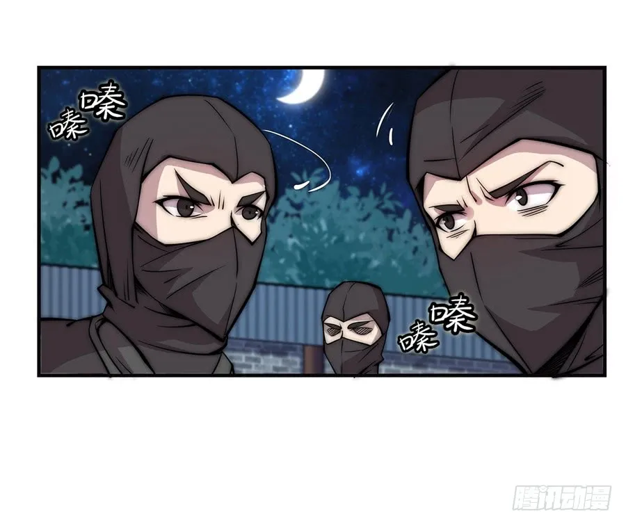 第56回 第48页