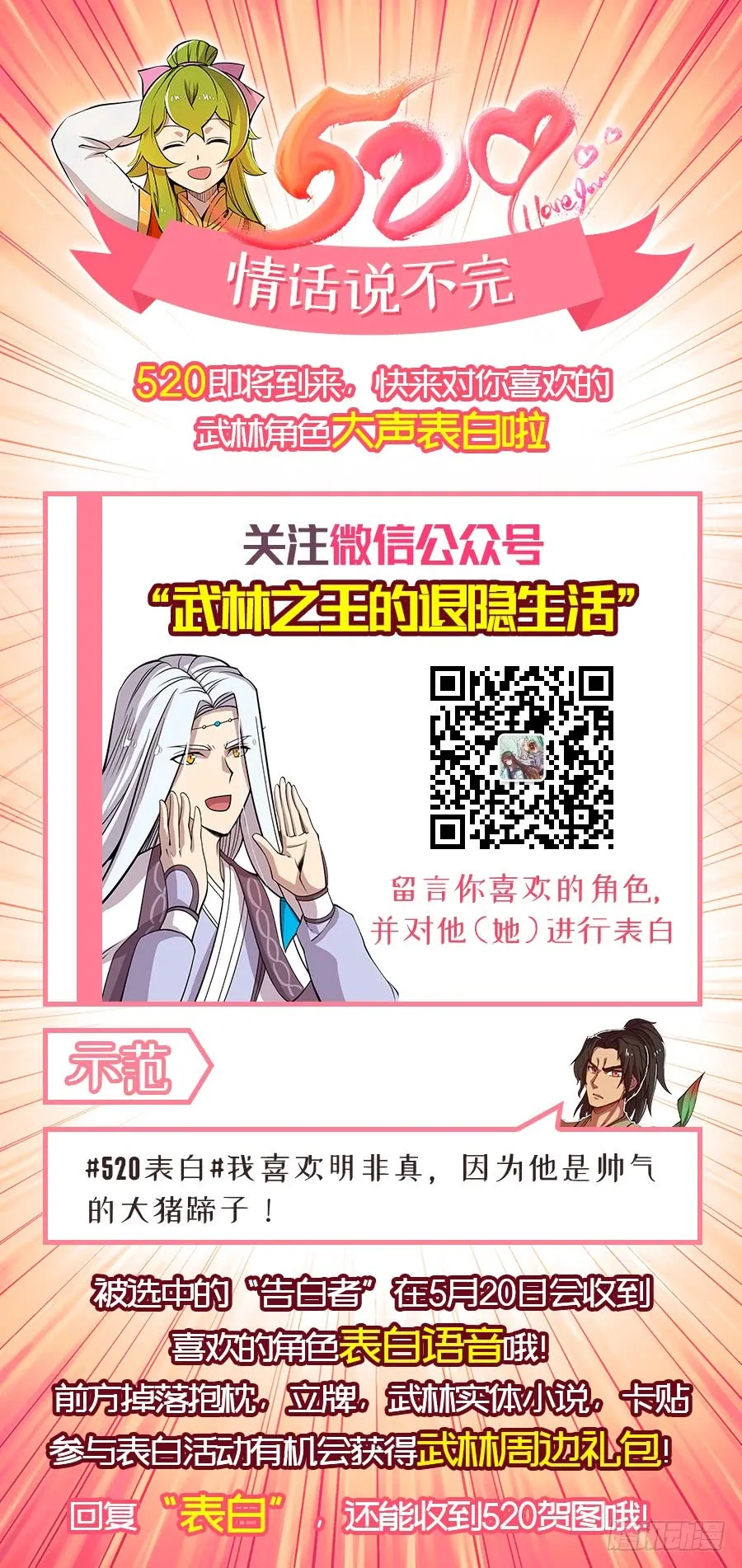 第56回 第50页