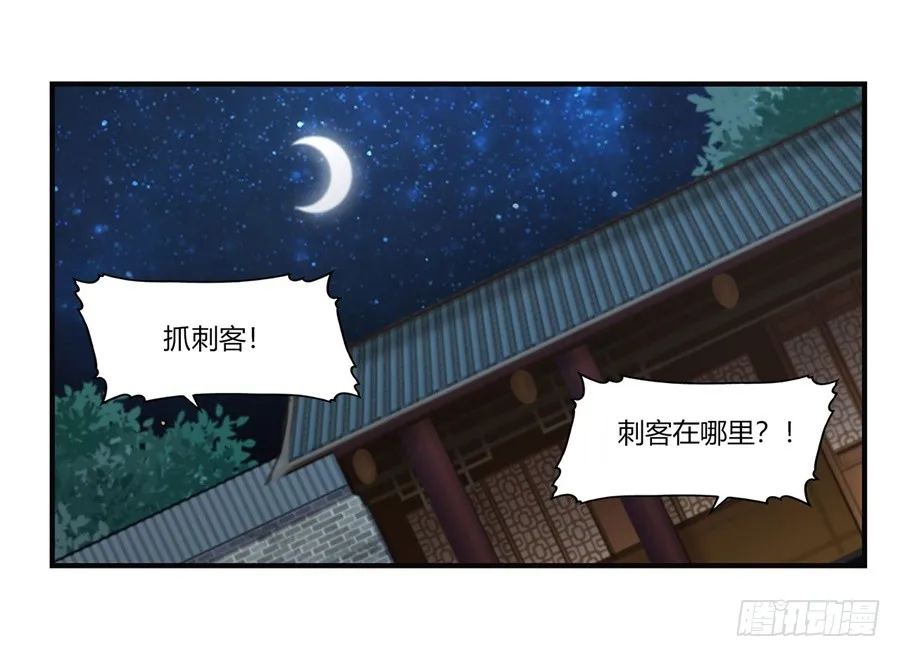 第57回 第3页