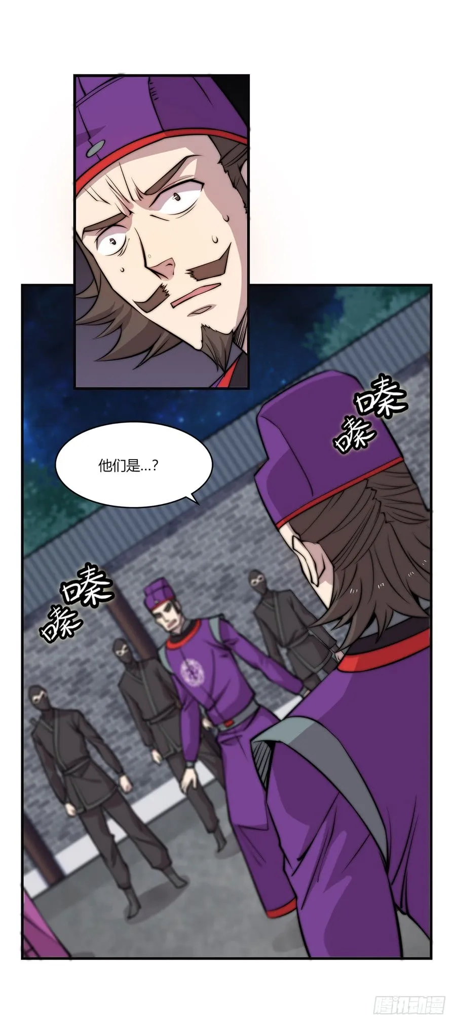 第57回 第5页