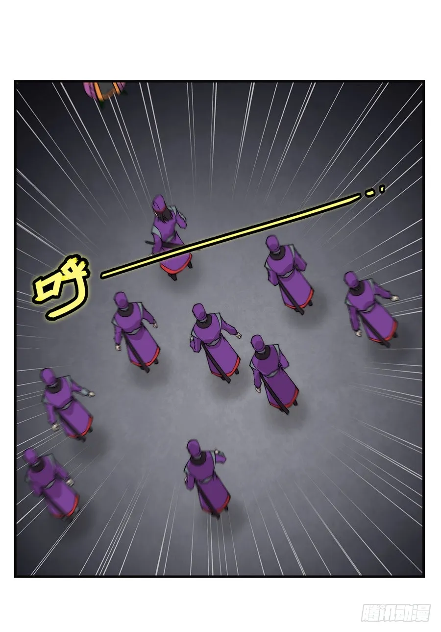 第57回 第7页