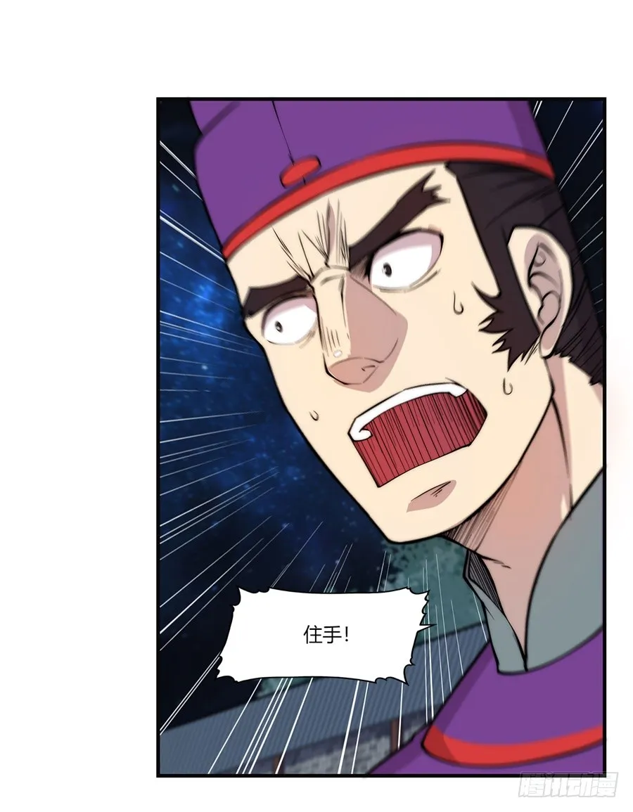 第57回 第10页
