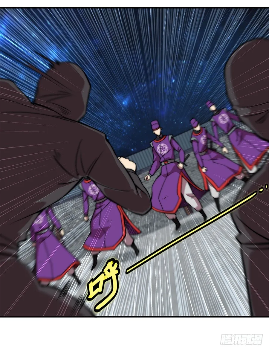 第57回 第13页