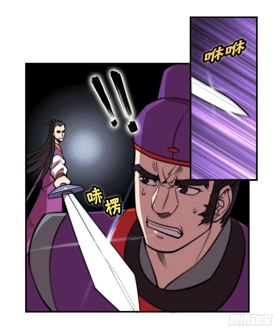 第57回 第15页