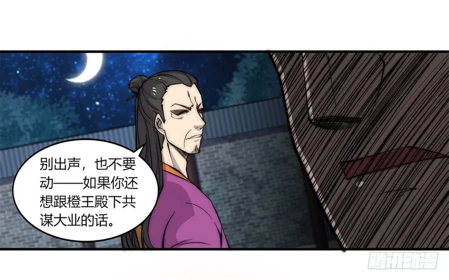 第57回 第16页