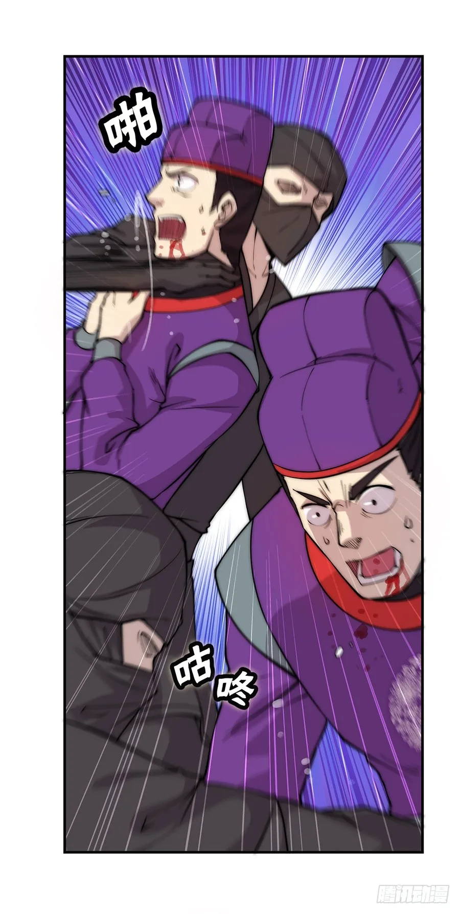 第57回 第19页