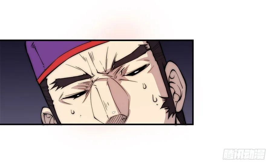 第57回 第20页