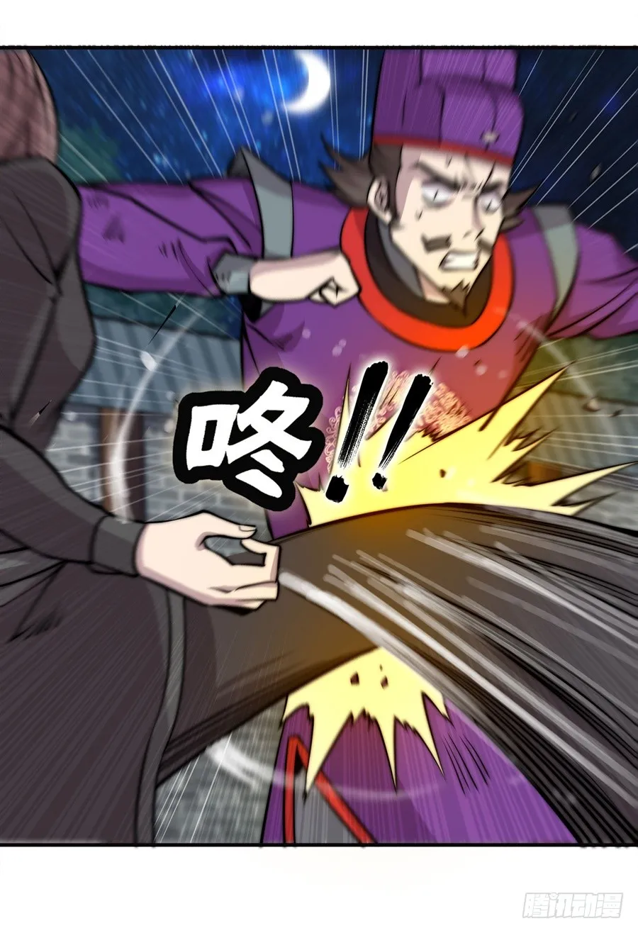 第57回 第27页