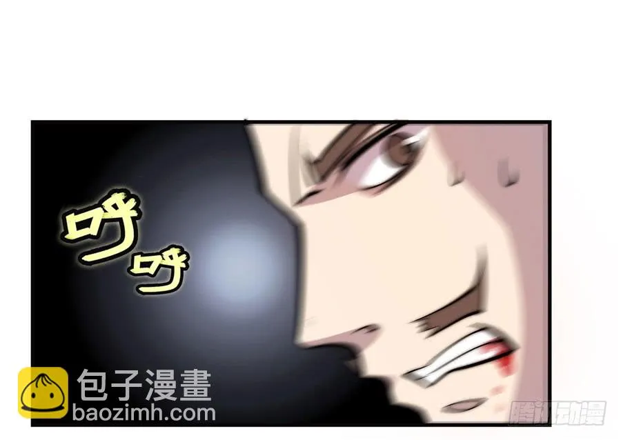 第57回 第28页
